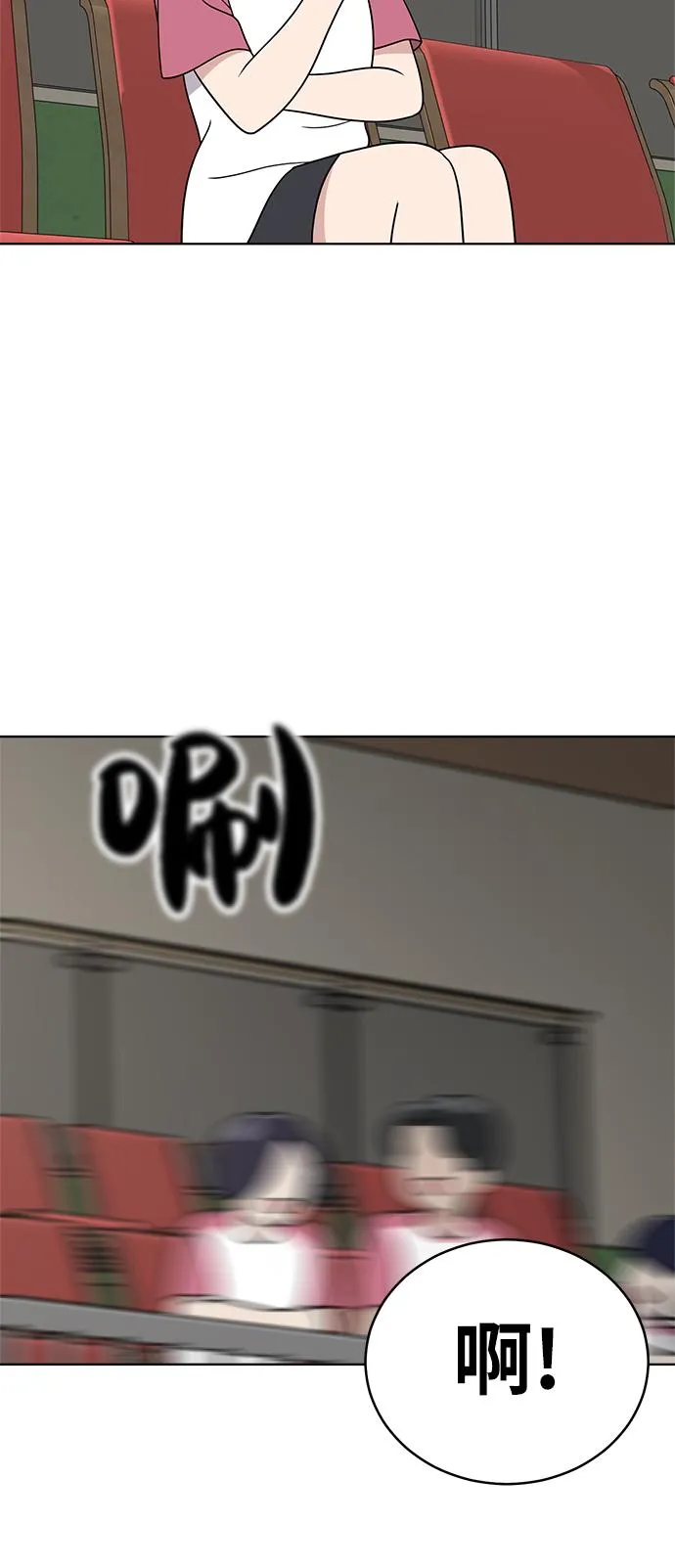 第39话 第7页