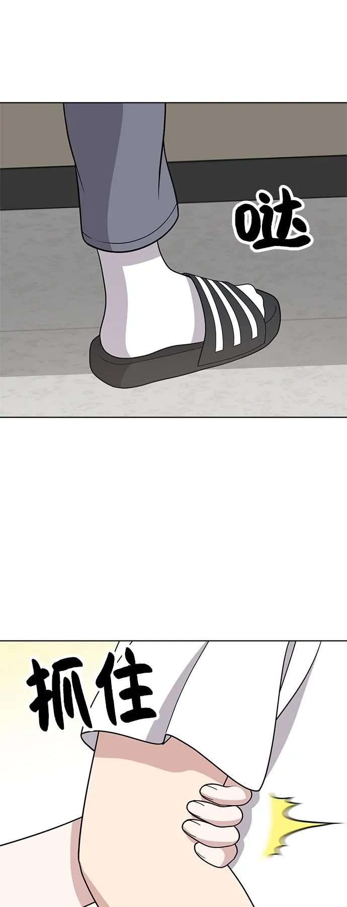 第39话 第18页