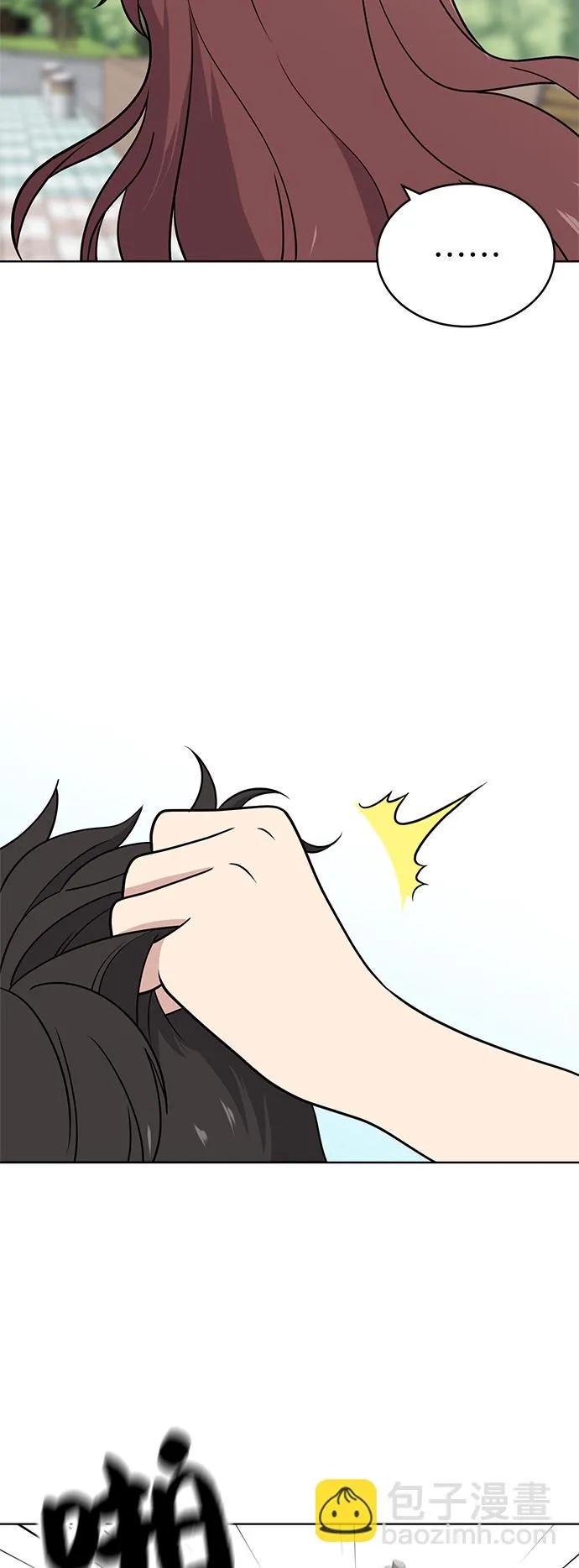 第39话 第25页