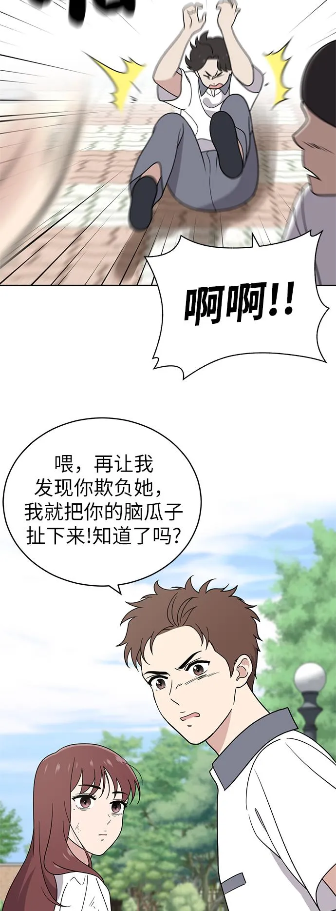 第39话 第26页