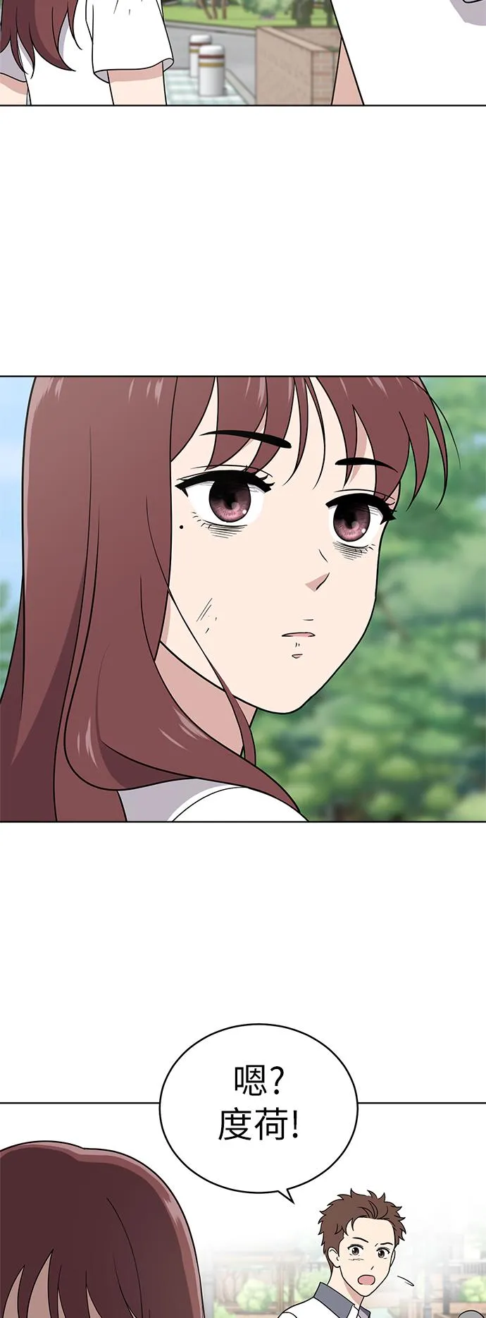 第39话 第27页