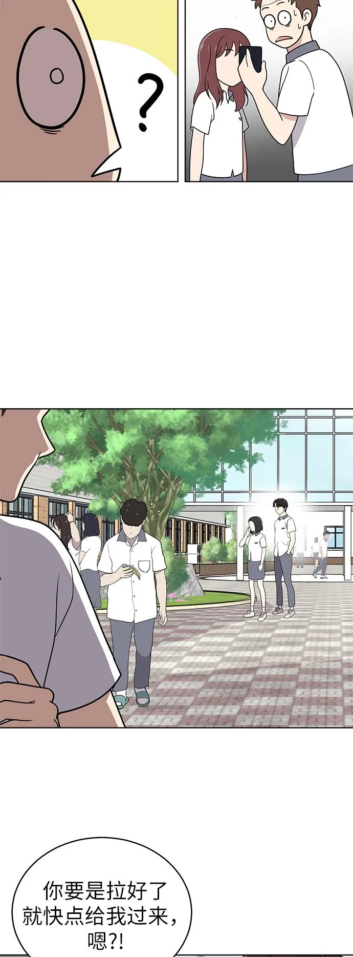 第39话 第32页