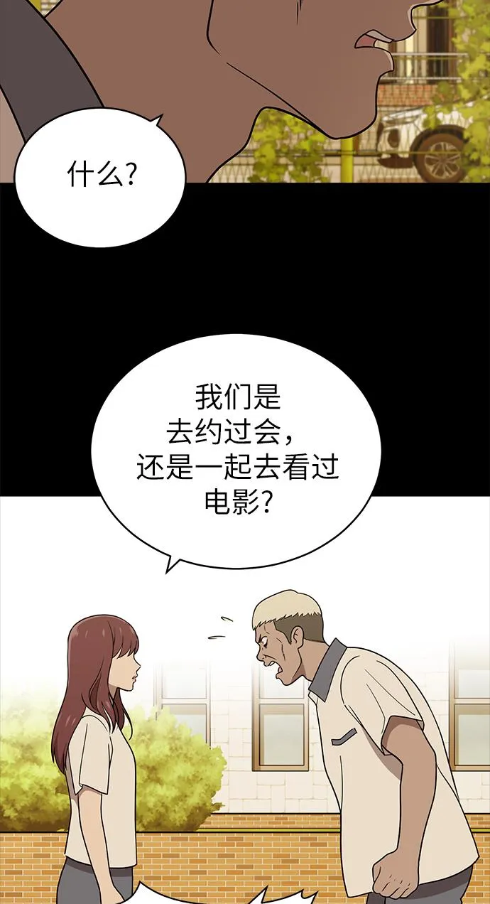 第39话 第39页