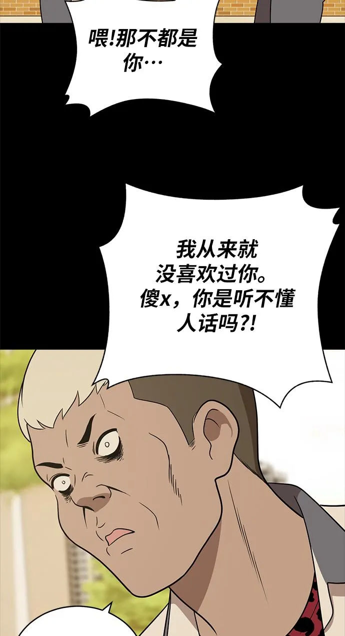 第39话 第40页