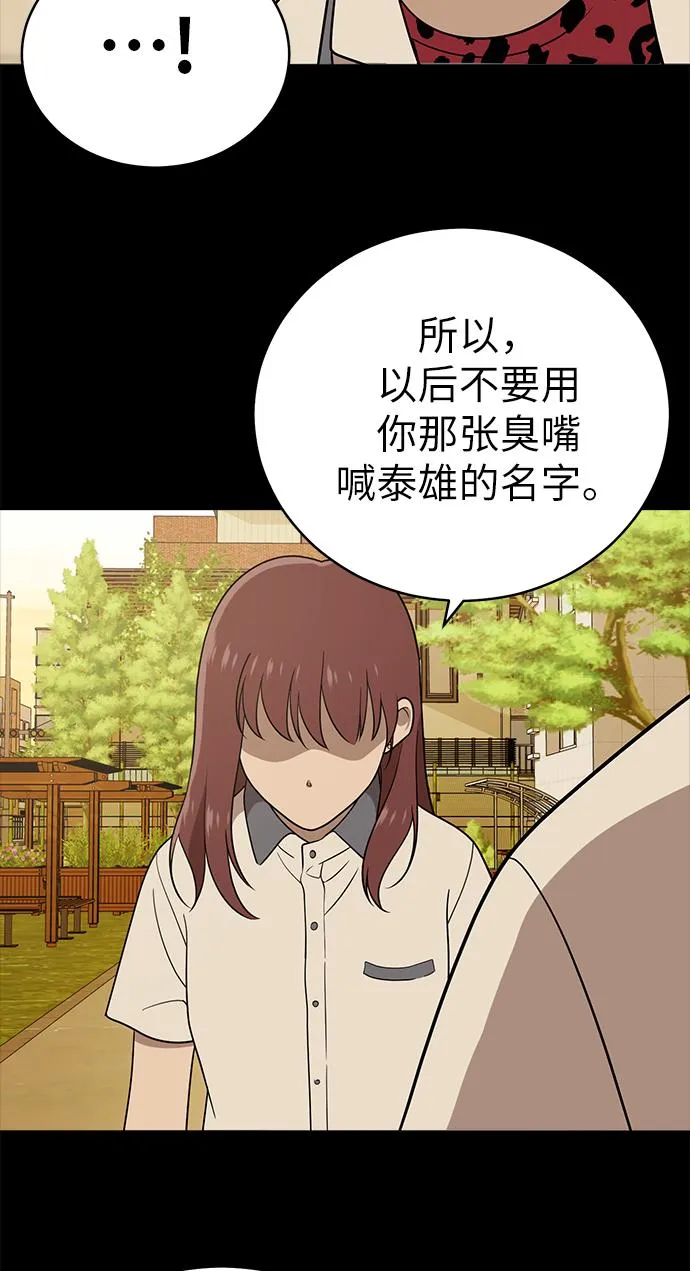 第39话 第41页