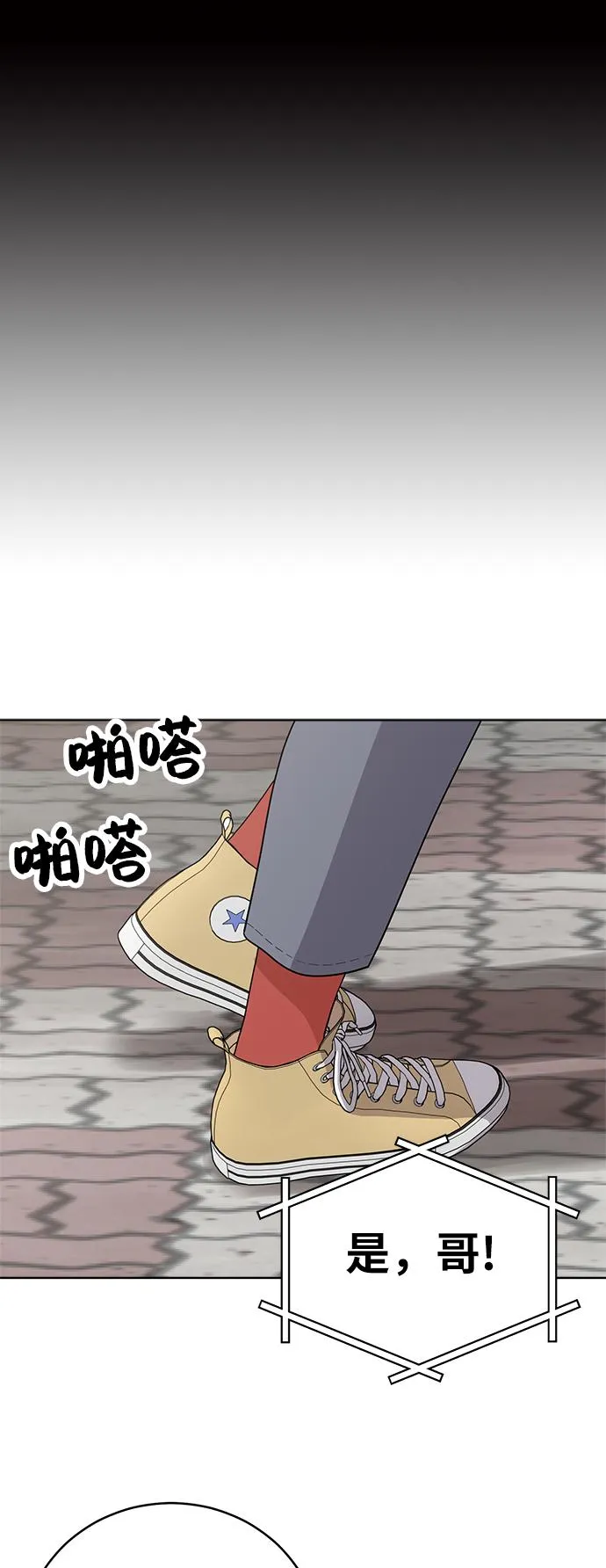第39话 第43页