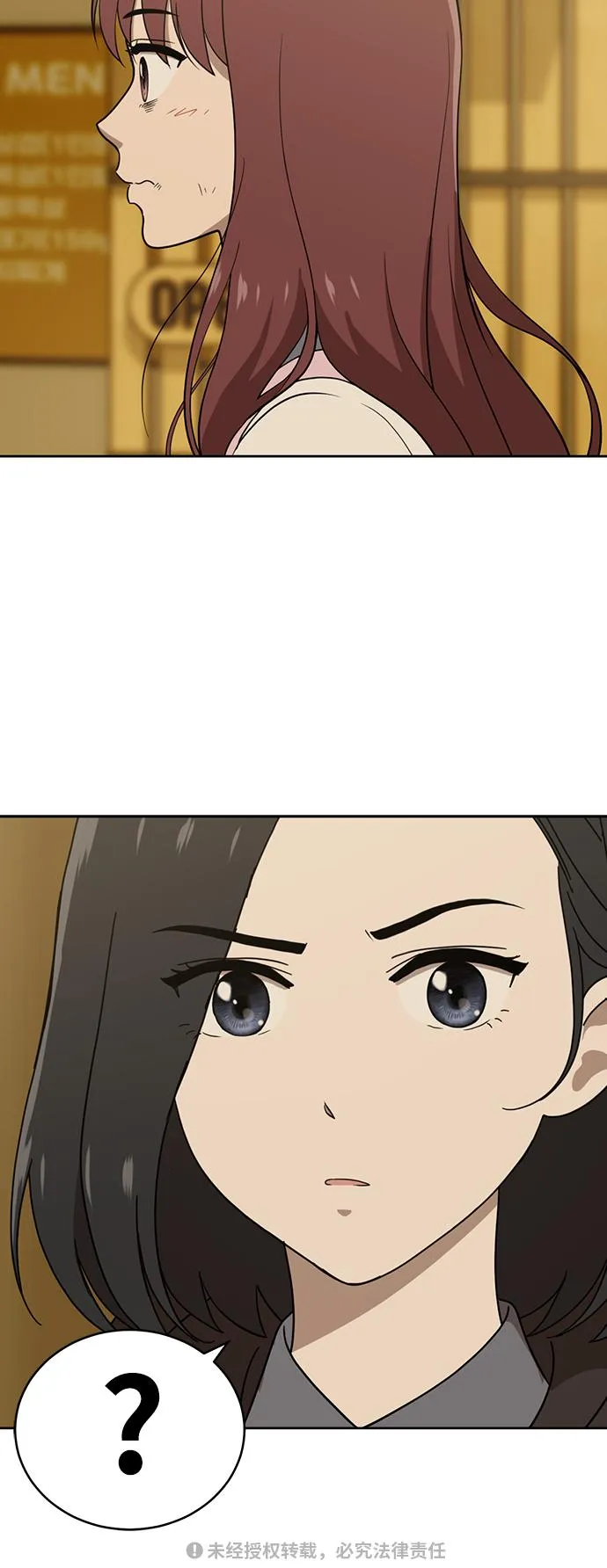 第39话 第51页