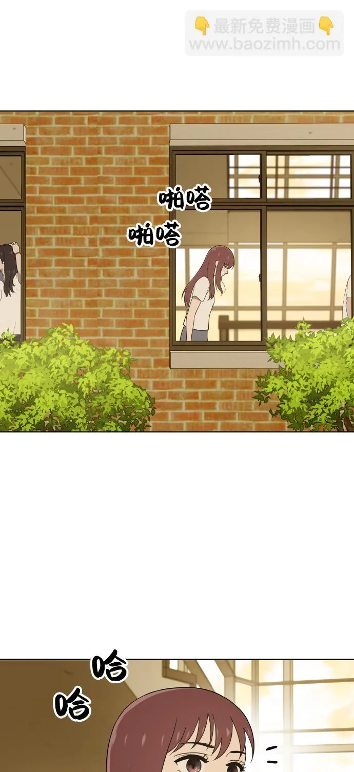 第40话 第2页