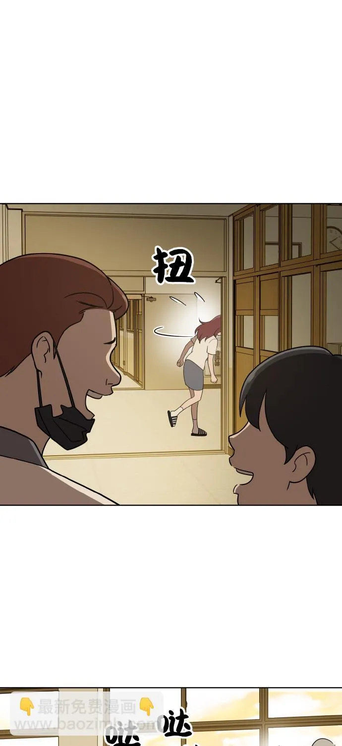第40话 第4页