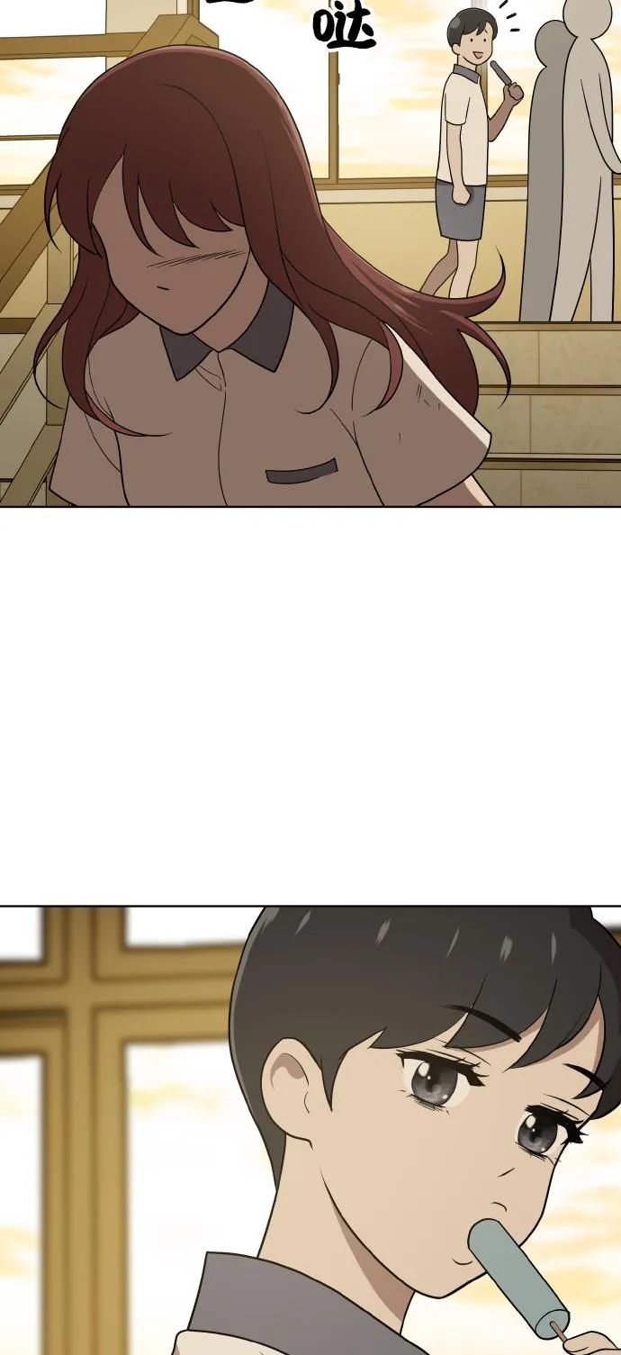 第40话 第5页