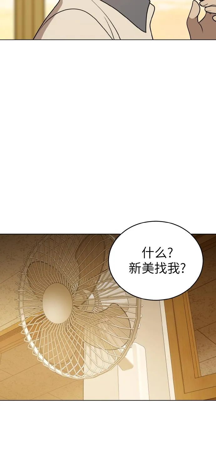 第40话 第6页