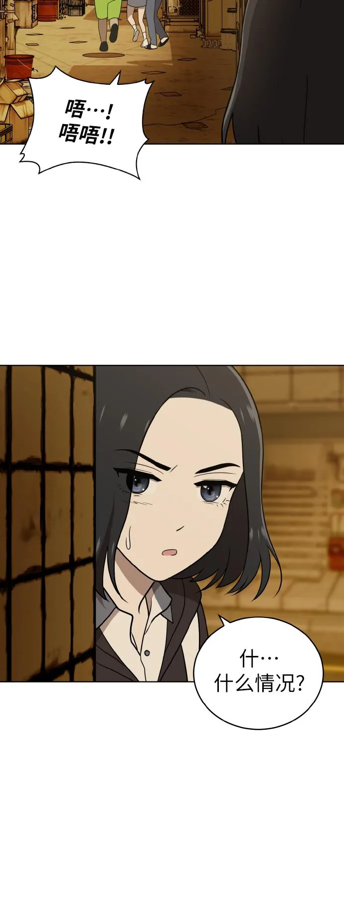 第40话 第13页