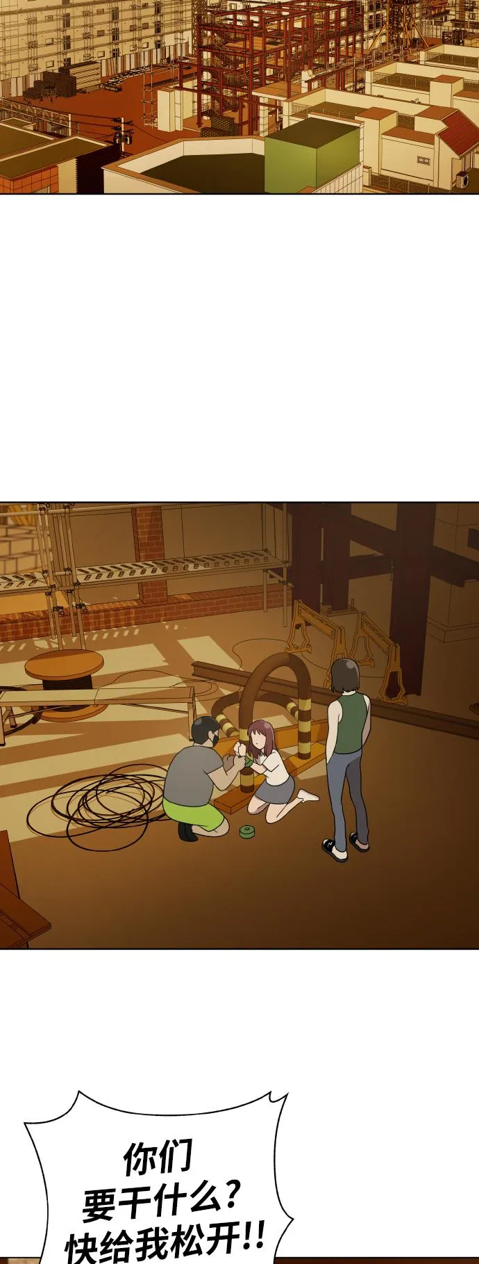 第40话 第15页