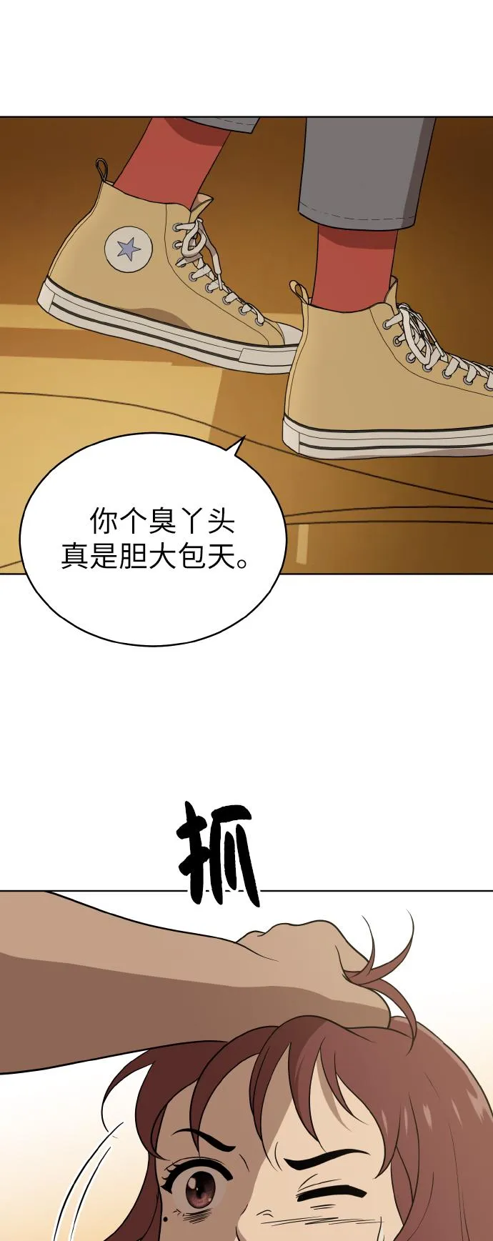 第40话 第25页