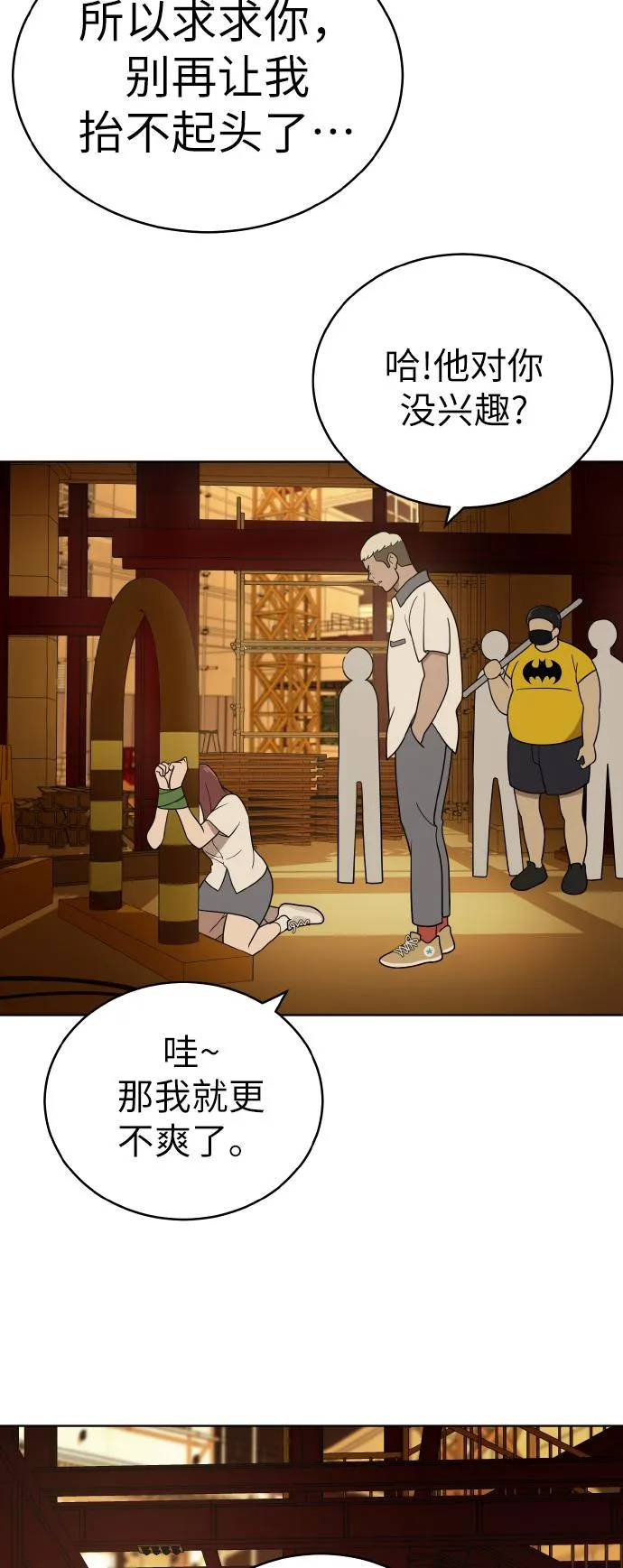 第40话 第29页