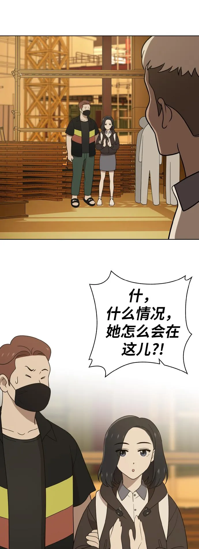 第40话 第33页