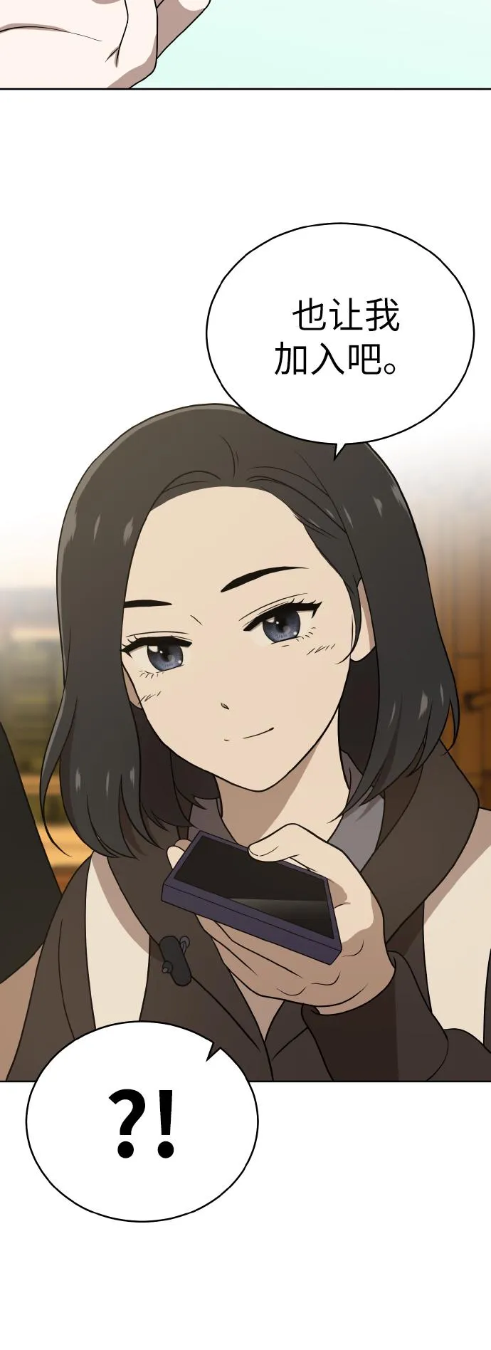 第40话 第37页