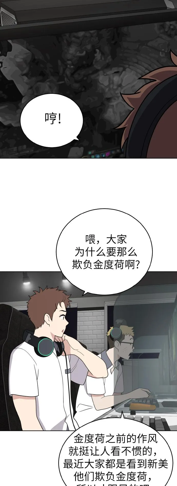 第40话 第40页