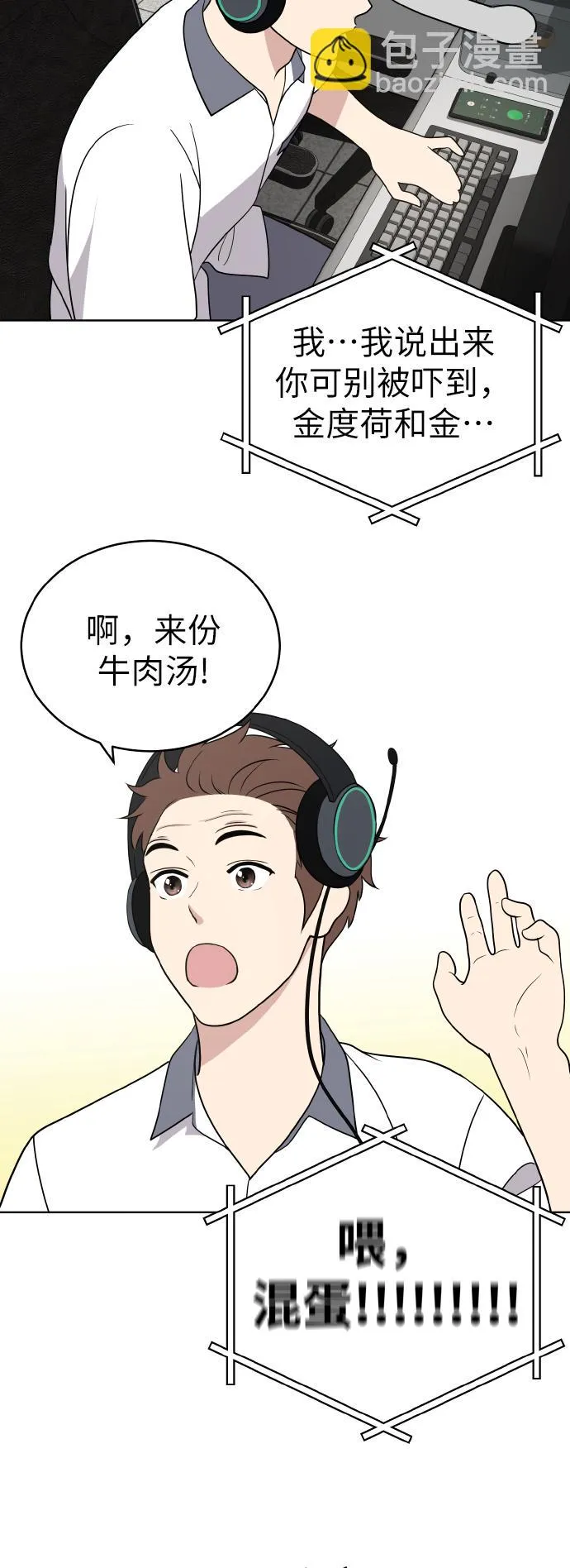 第40话 第48页