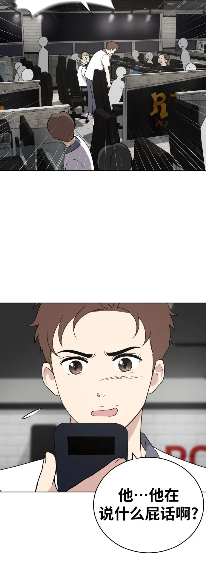 第40话 第51页