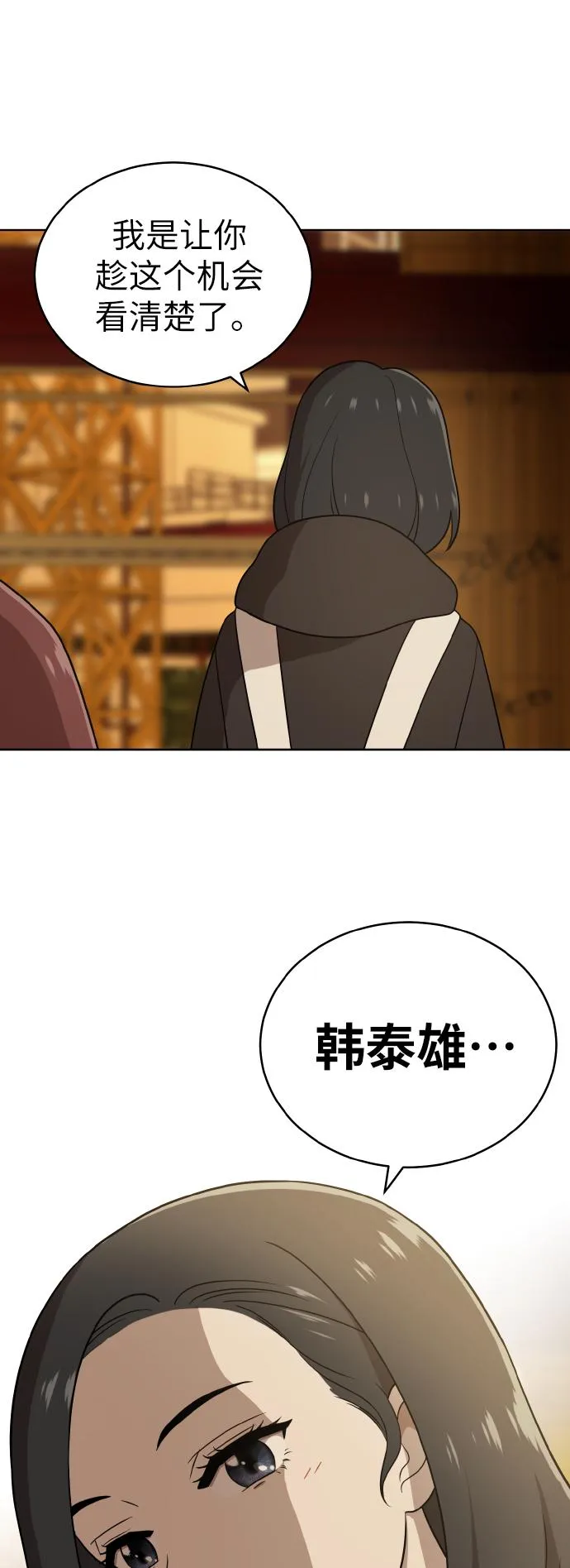 第40话 第57页