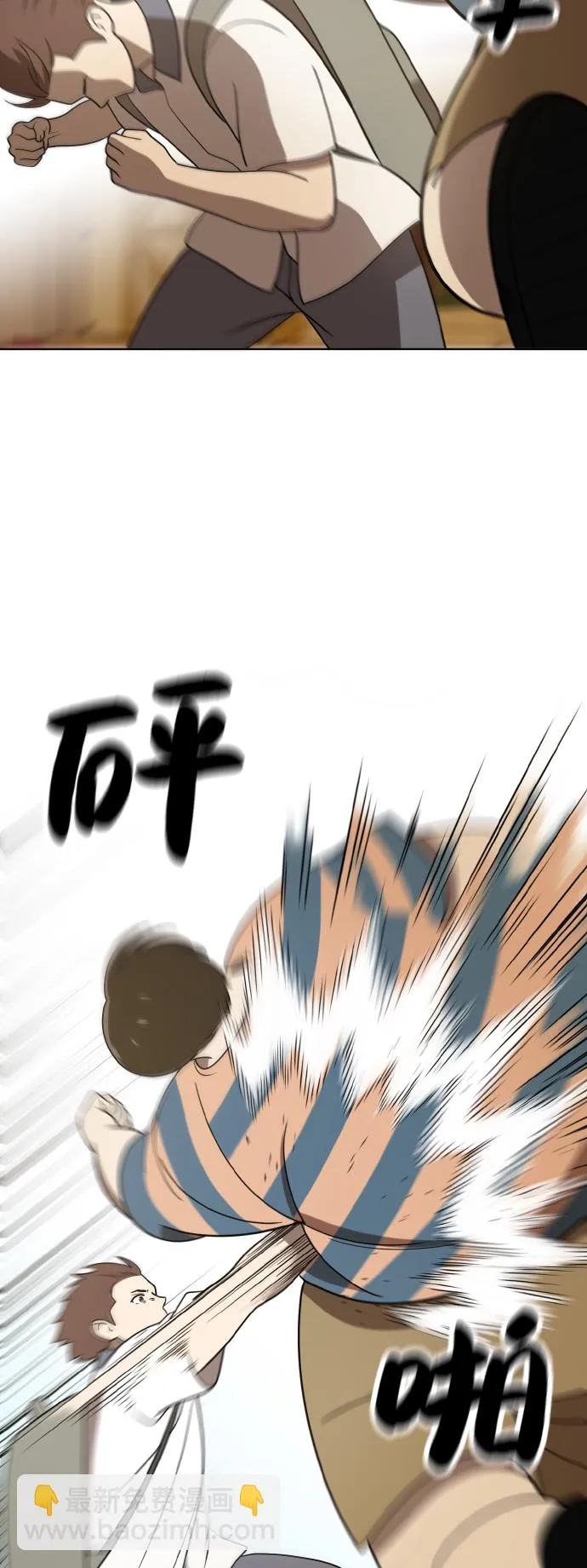 第42话 第16页