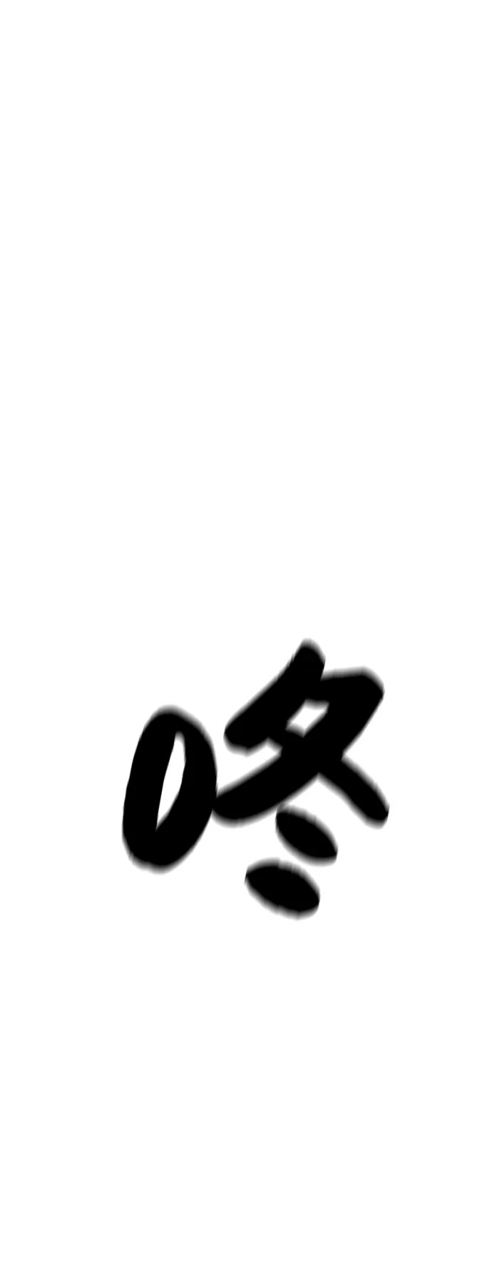 第42话 第39页