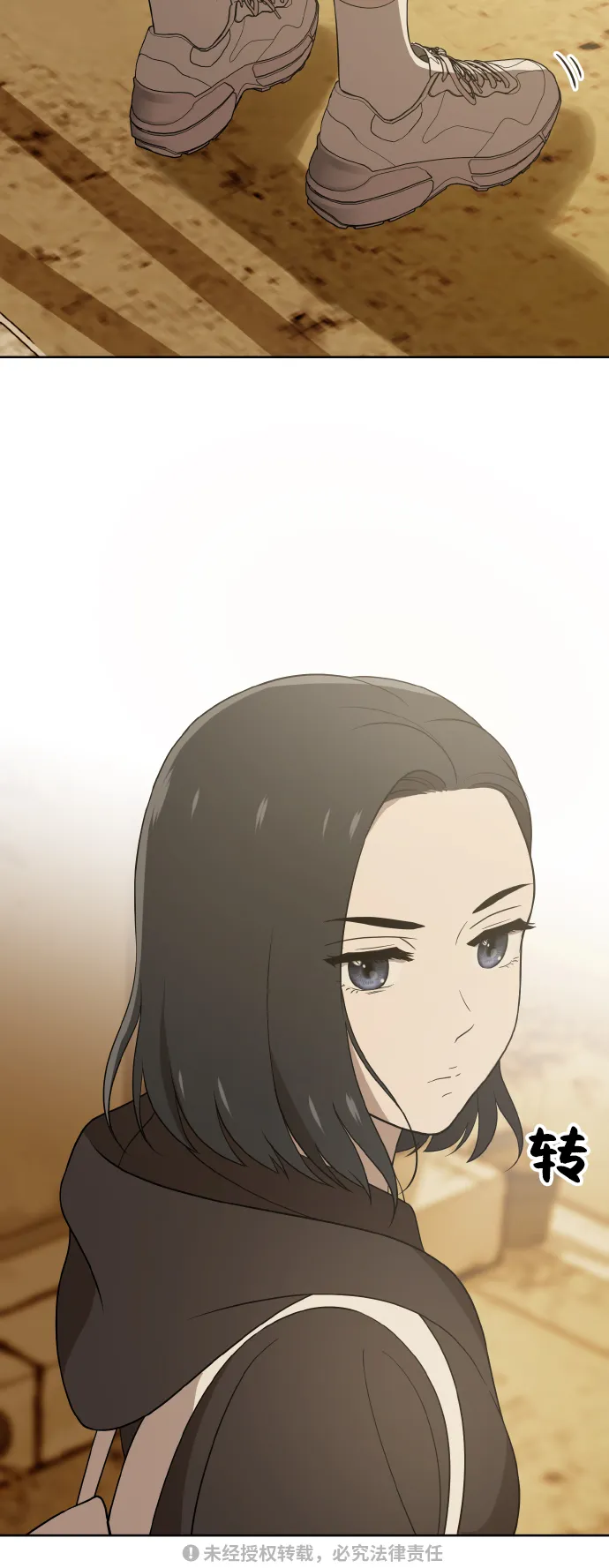 第42话 第71页