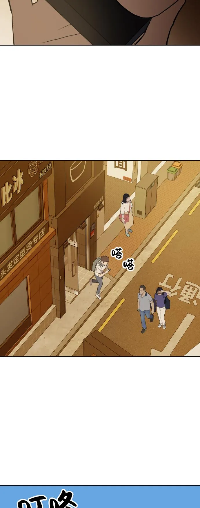 第41话 第3页