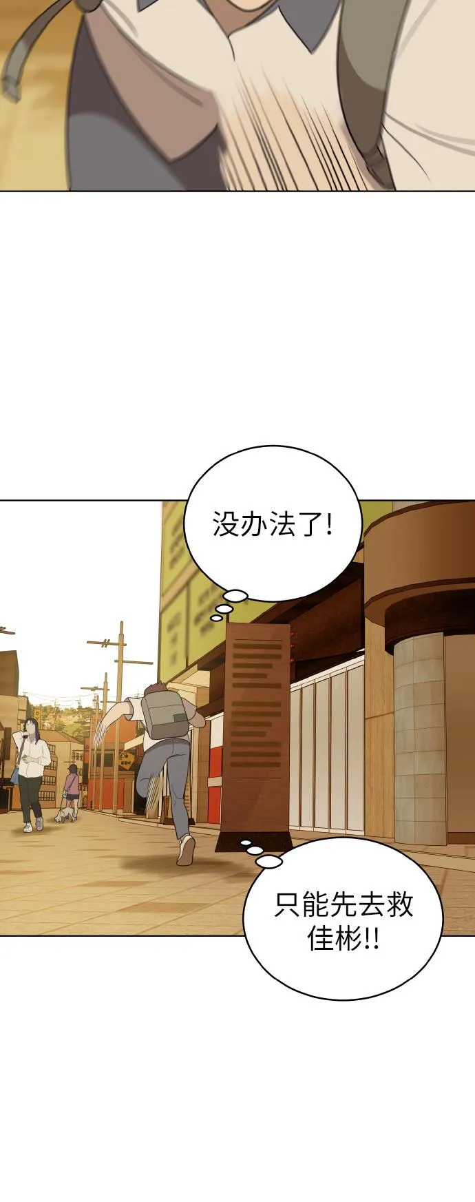 第41话 第10页