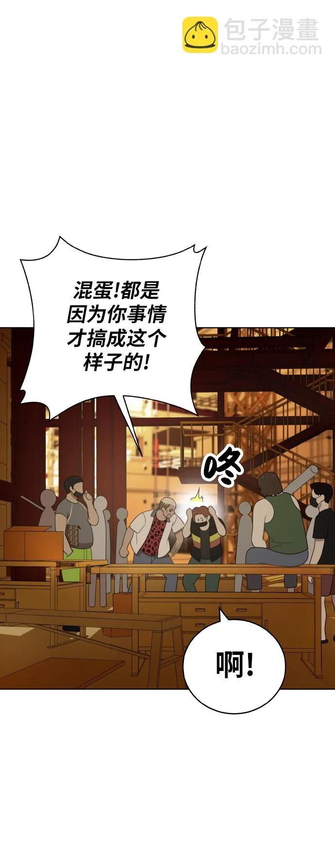 第41话 第11页