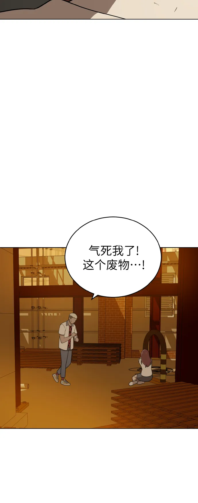 第41话 第13页