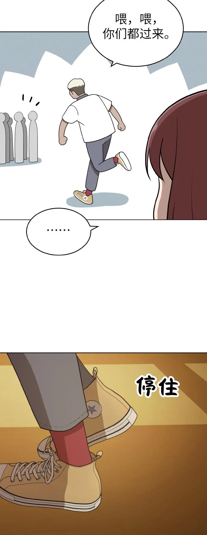 第41话 第23页