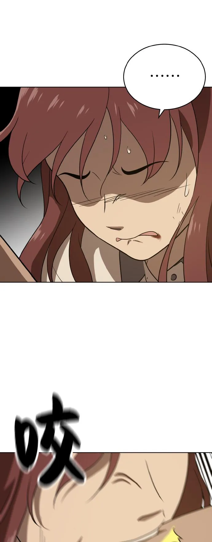 第41话 第30页