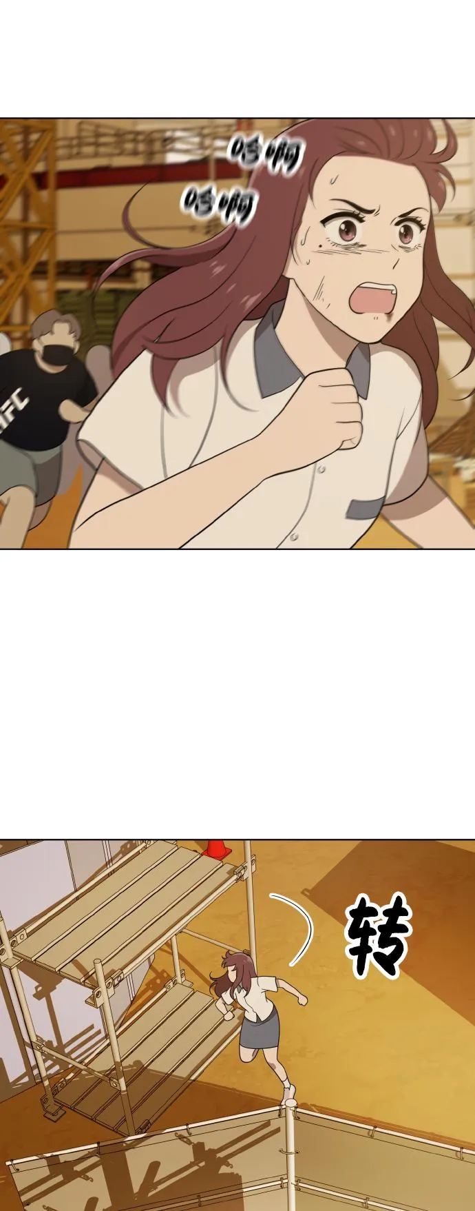 第41话 第32页