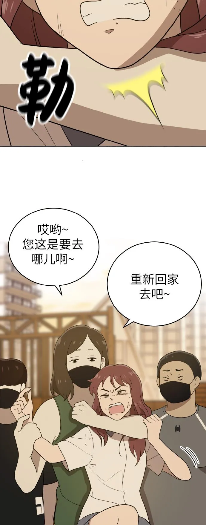 第41话 第34页
