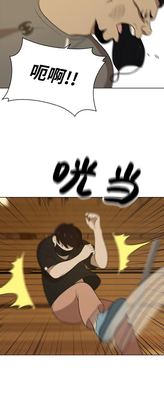 第41话 第37页