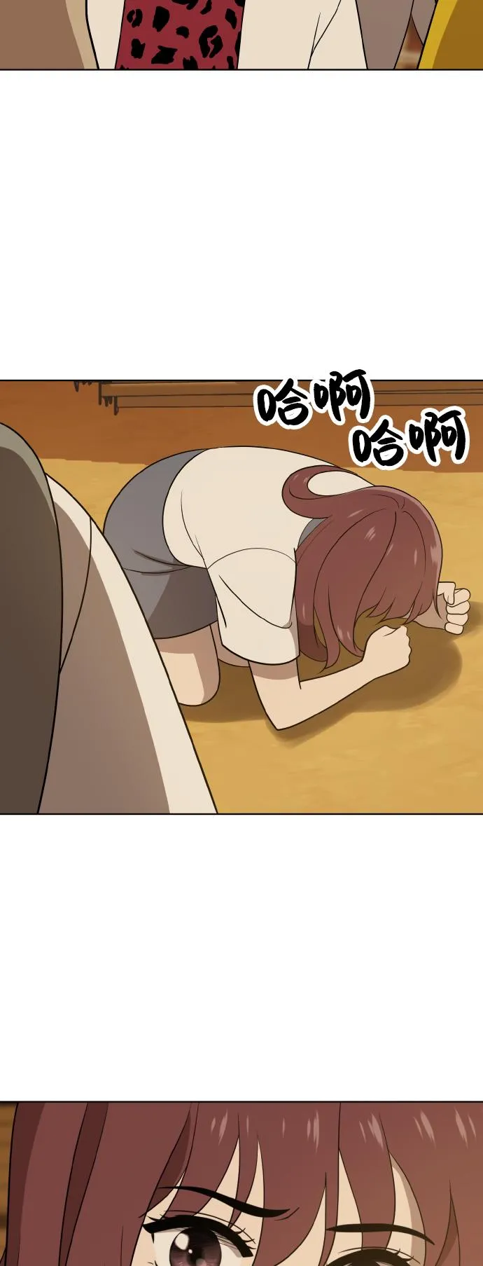 第41话 第39页