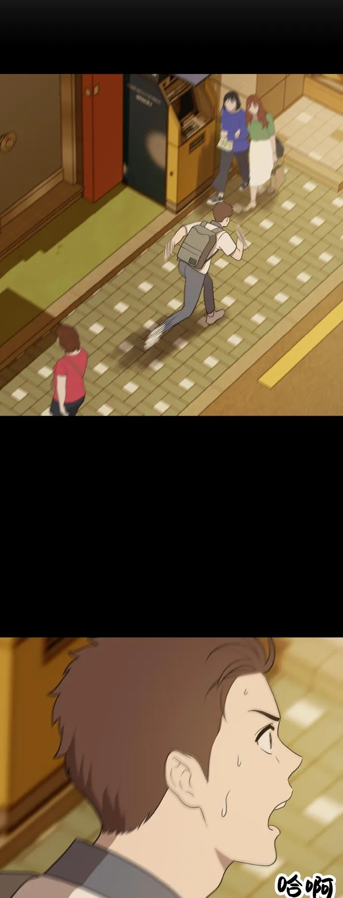 第41话 第44页