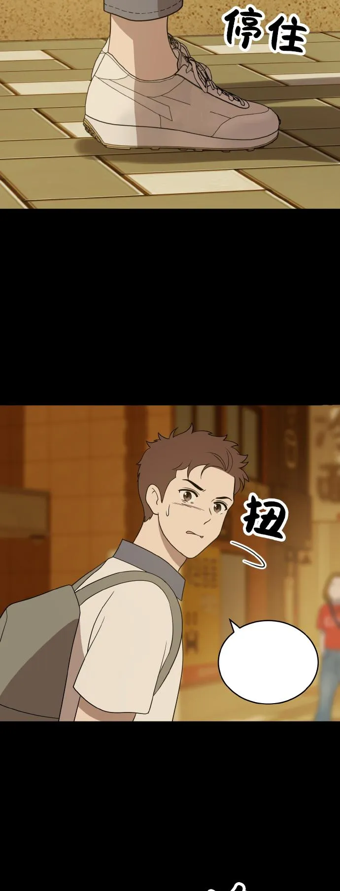 第41话 第46页