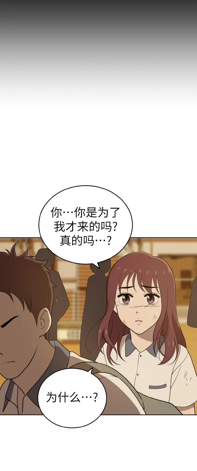 第41话 第51页