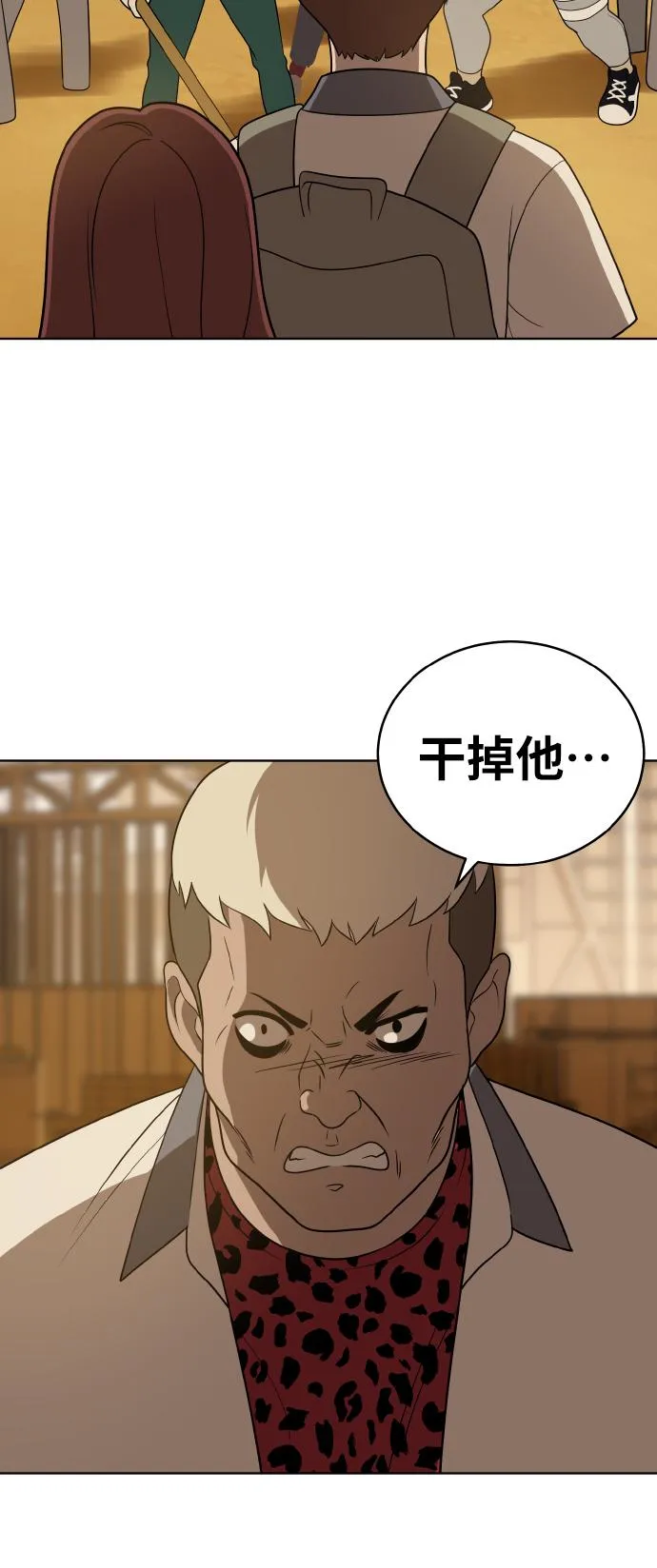 第41话 第58页