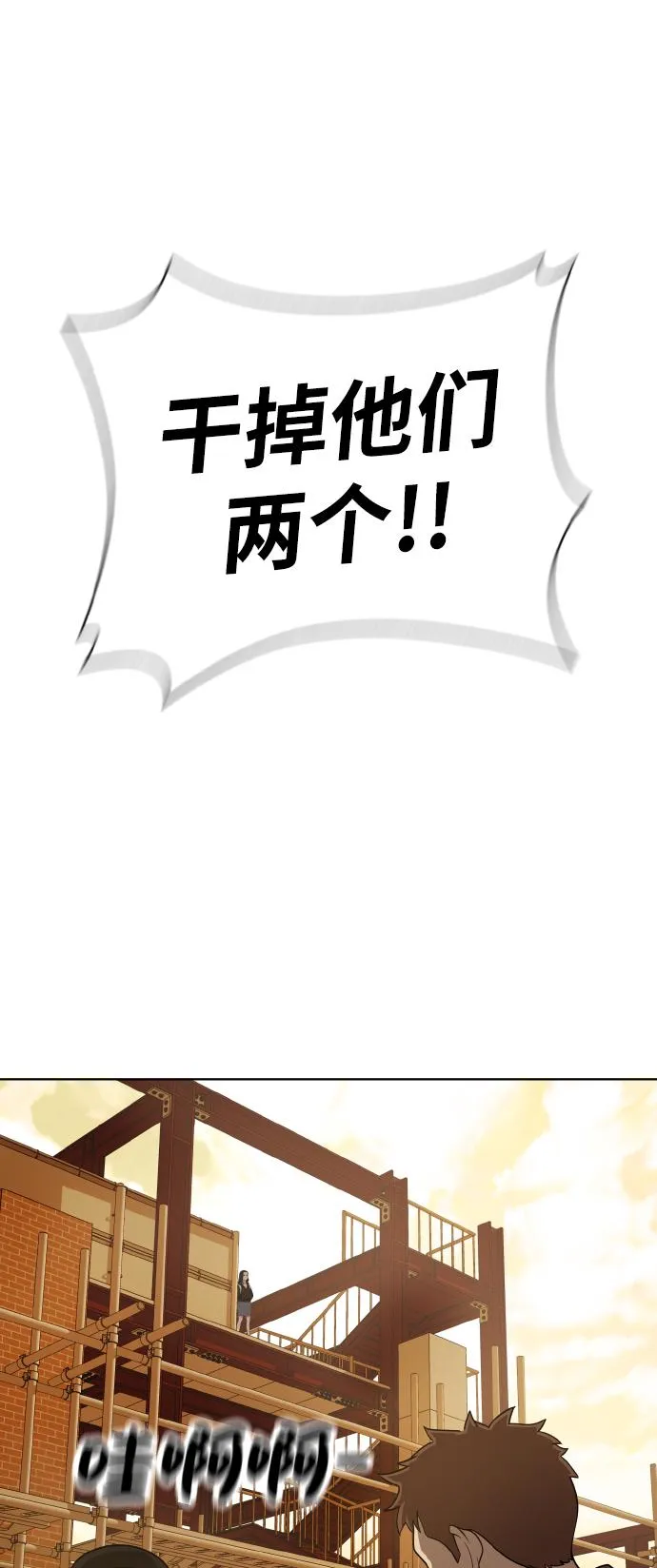 第41话 第59页
