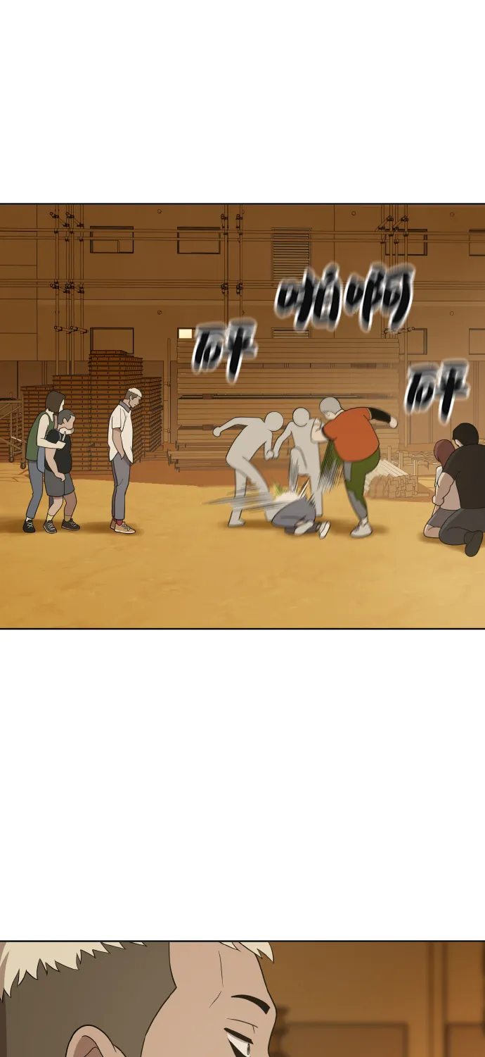 第43话 第2页