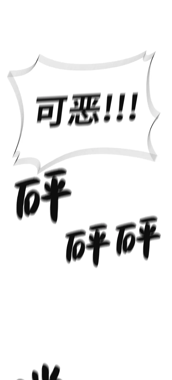 第43话 第36页