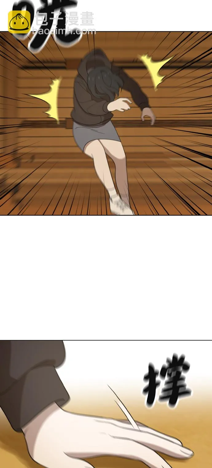 第43话 第37页
