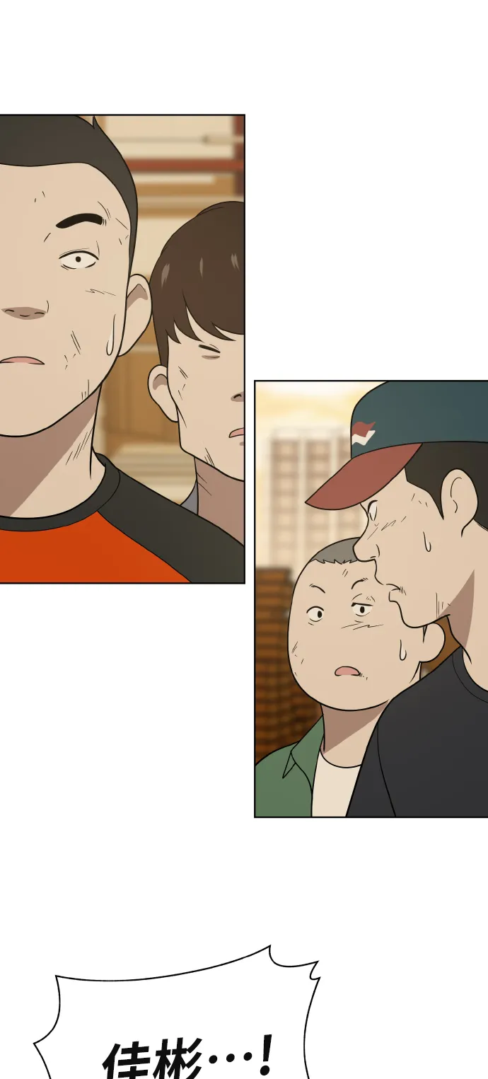 第43话 第39页