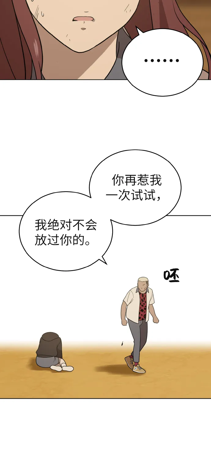 第43话 第41页