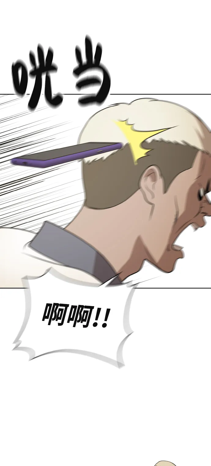 第43话 第42页