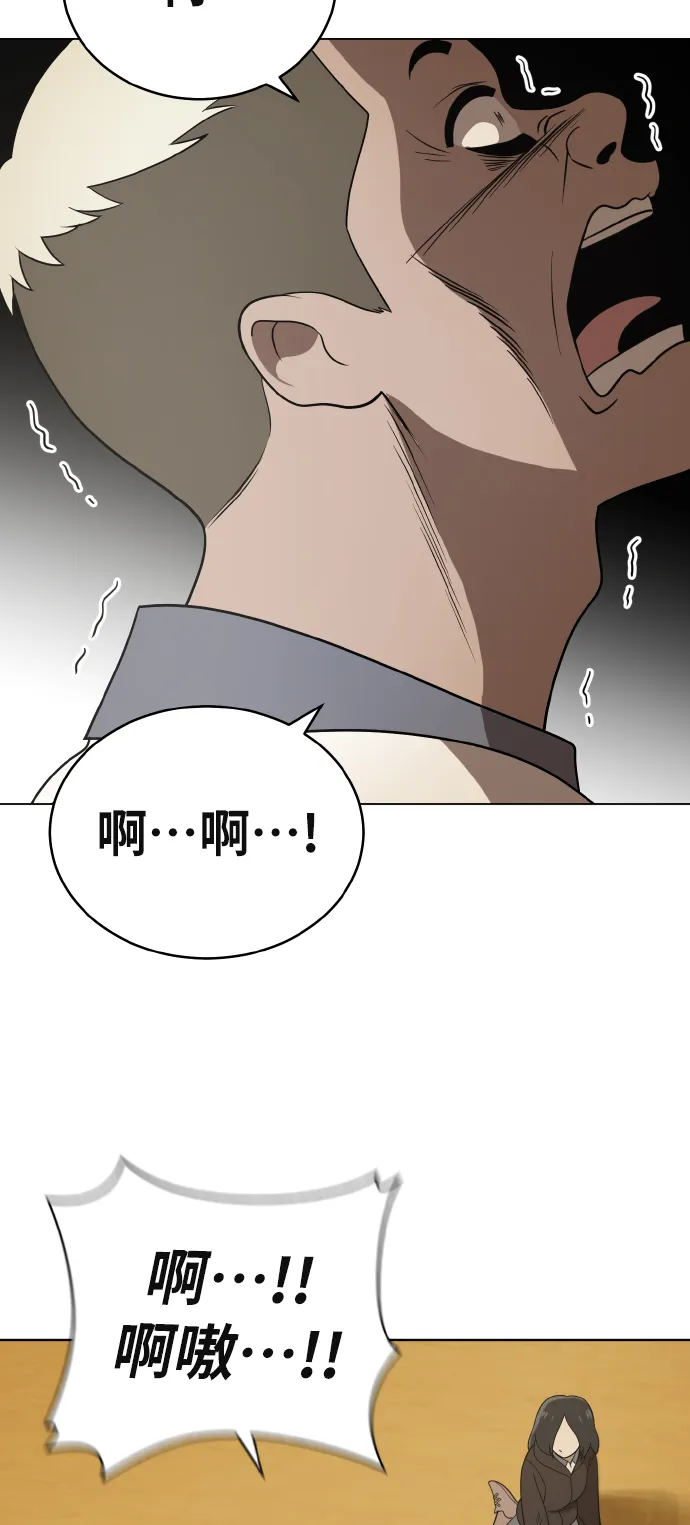 第43话 第46页